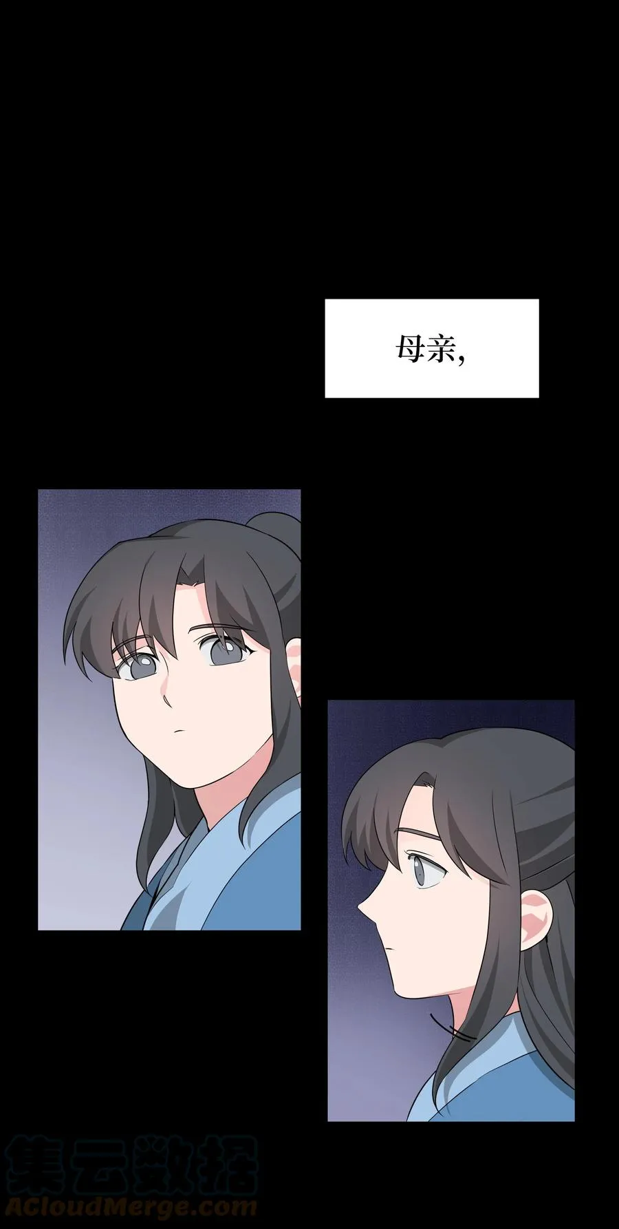 50 喝醉（2） 第13页
