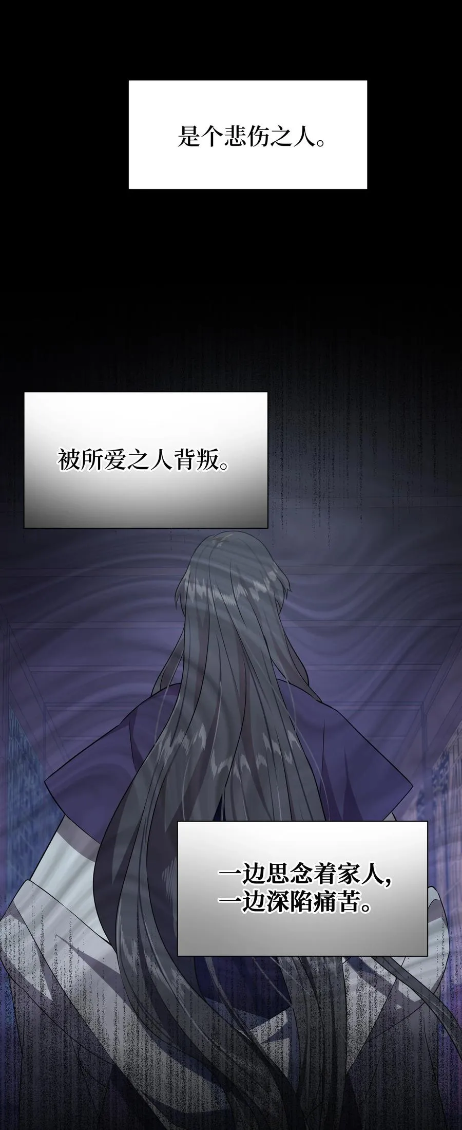 50 喝醉（2） 第14页