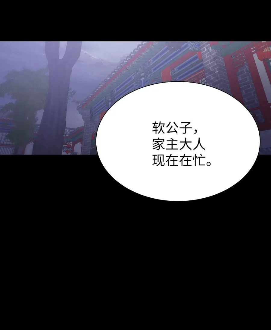 50 喝醉（2） 第17页