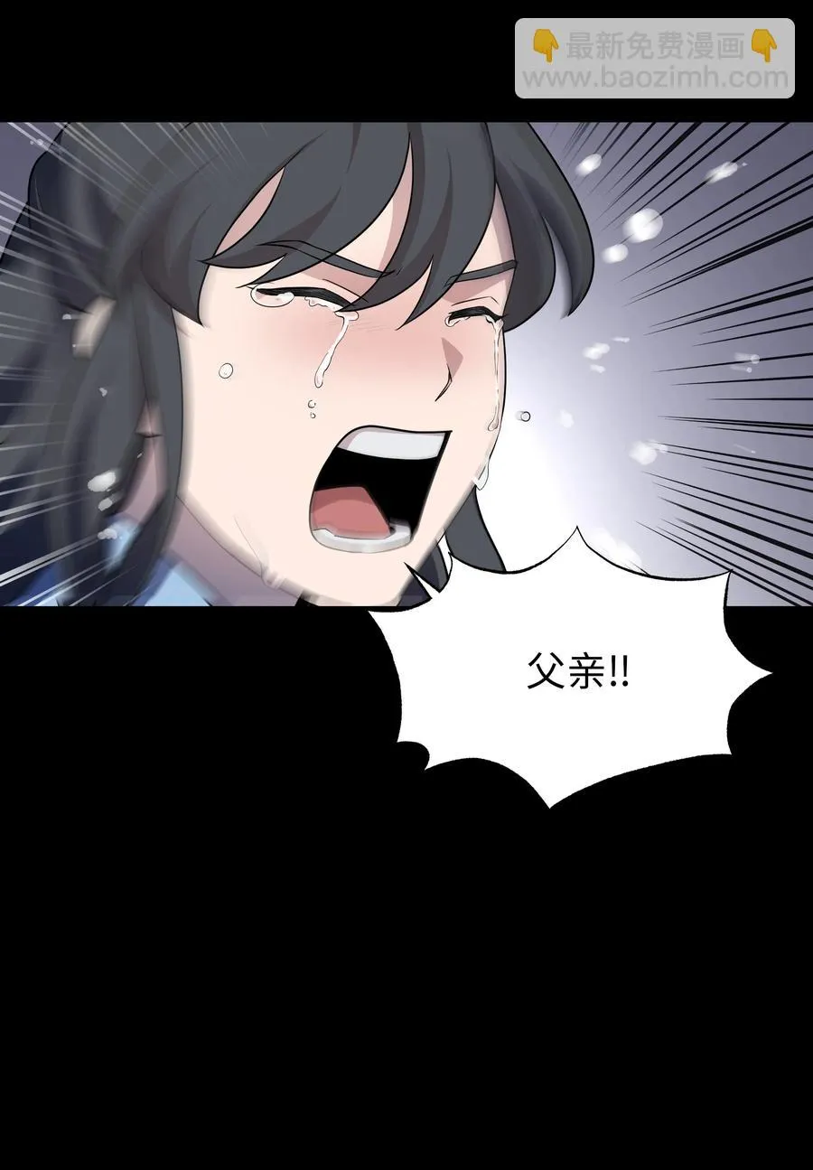 50 喝醉（2） 第20页
