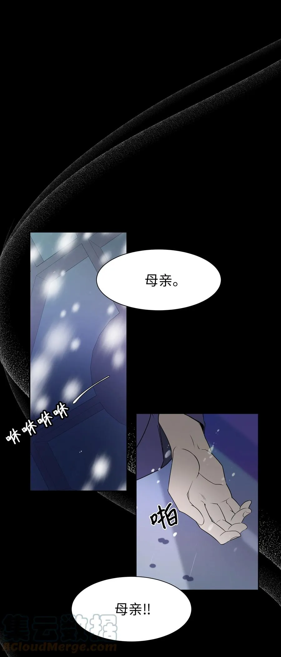 50 喝醉（2） 第22页