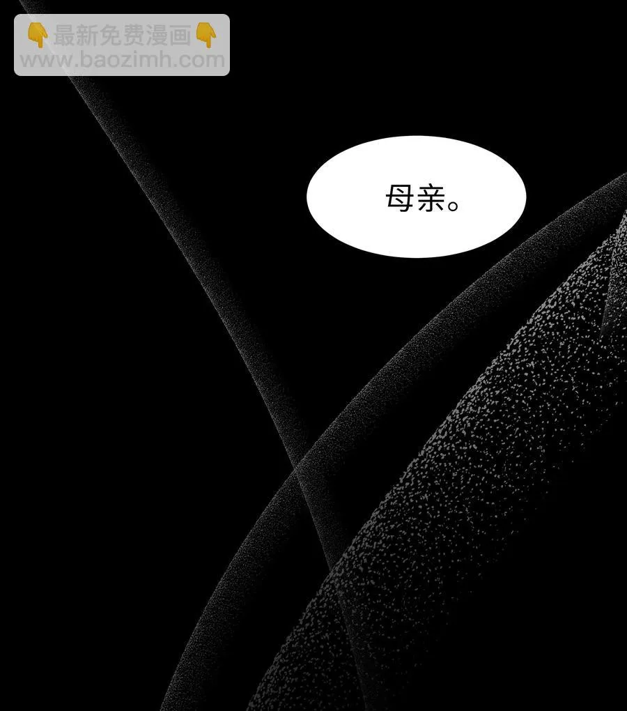 50 喝醉（2） 第23页