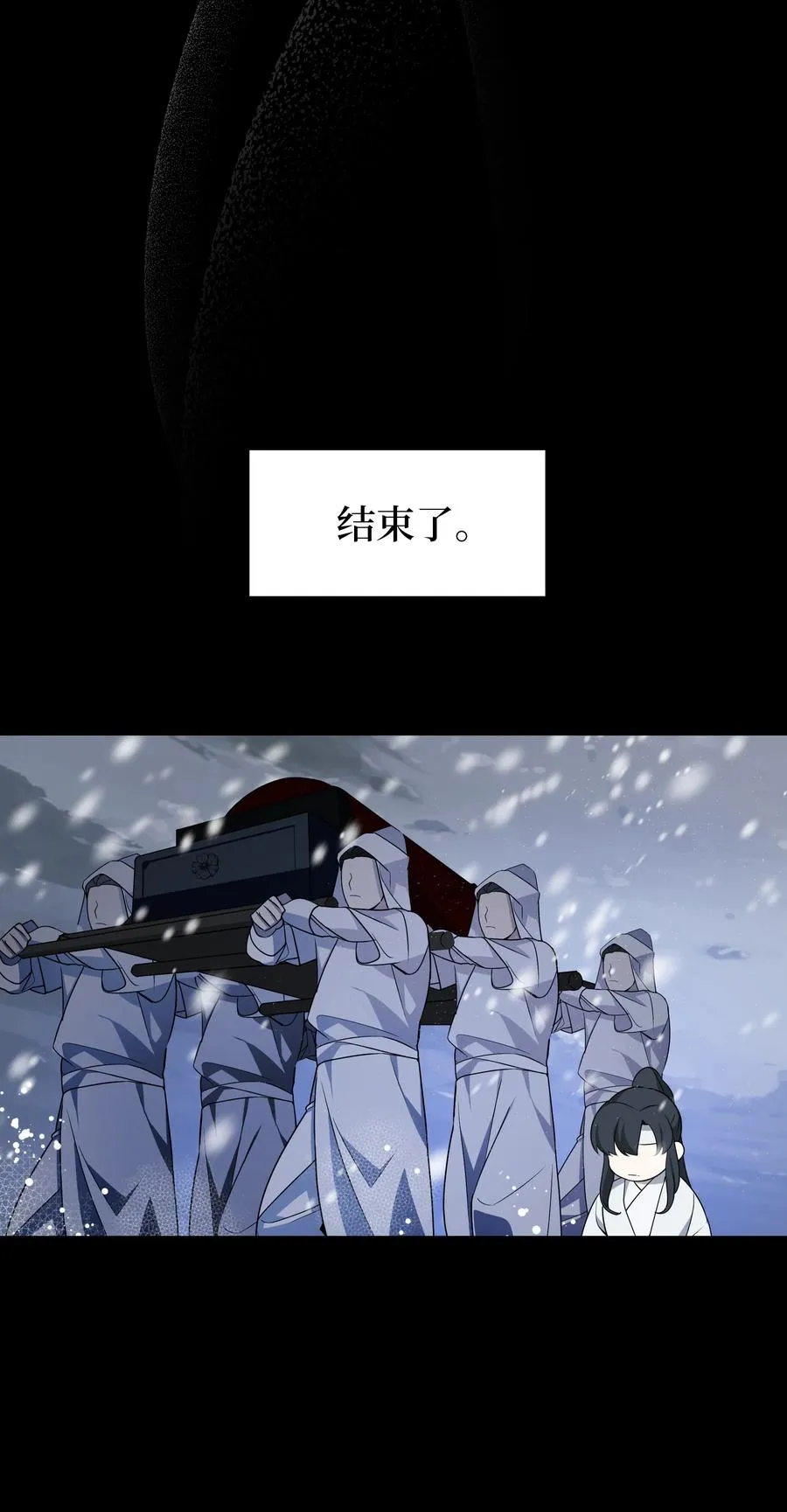 50 喝醉（2） 第24页
