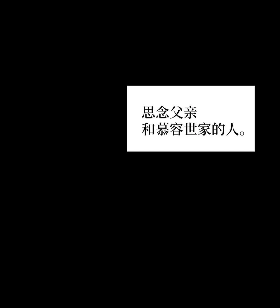 50 喝醉（2） 第26页