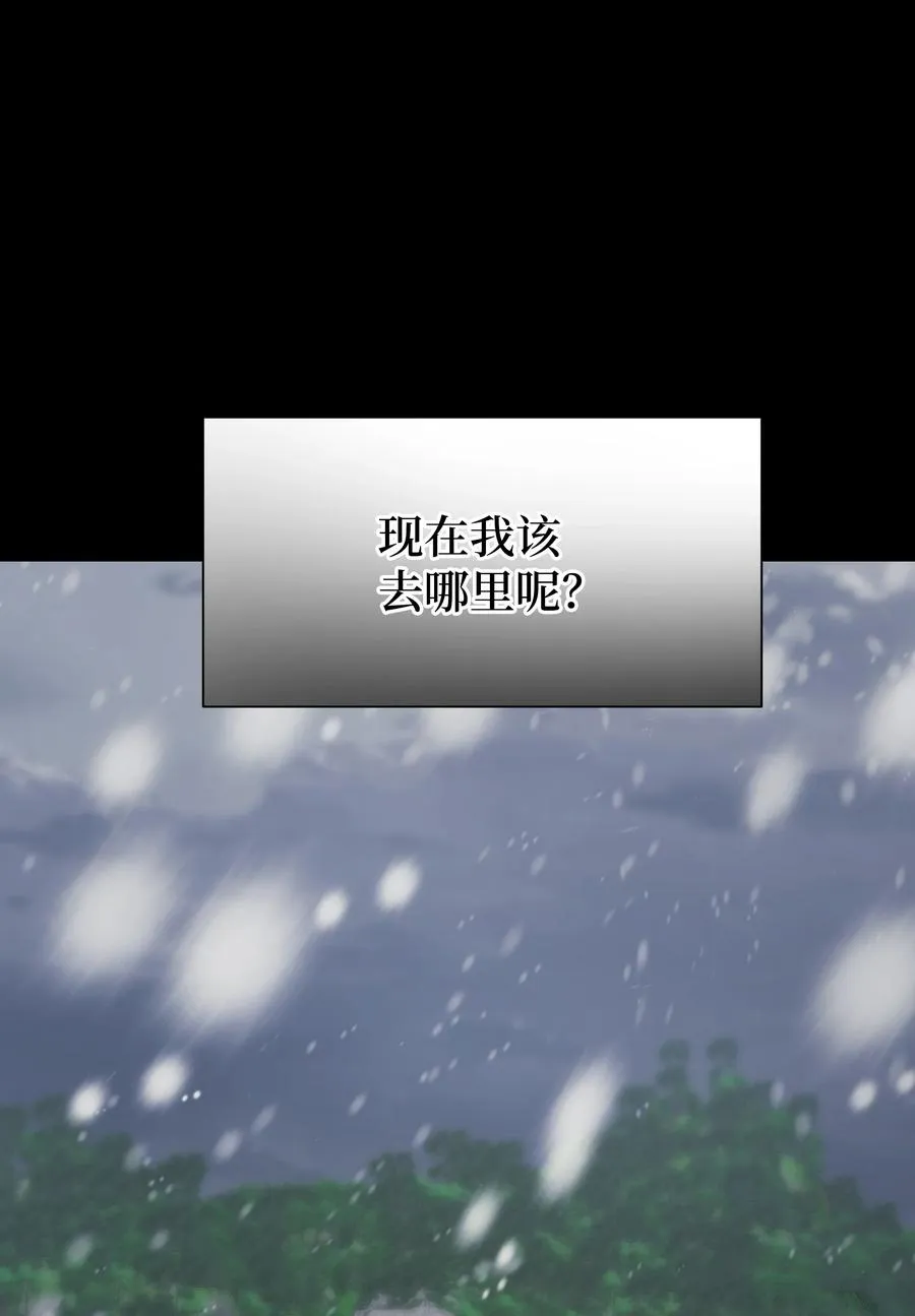 50 喝醉（2） 第27页