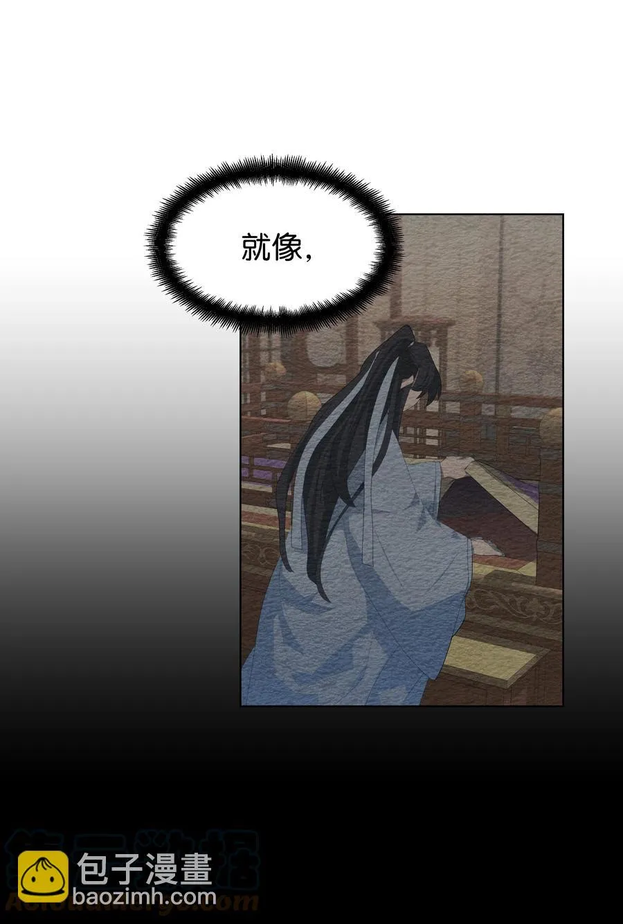 50 喝醉（2） 第46页