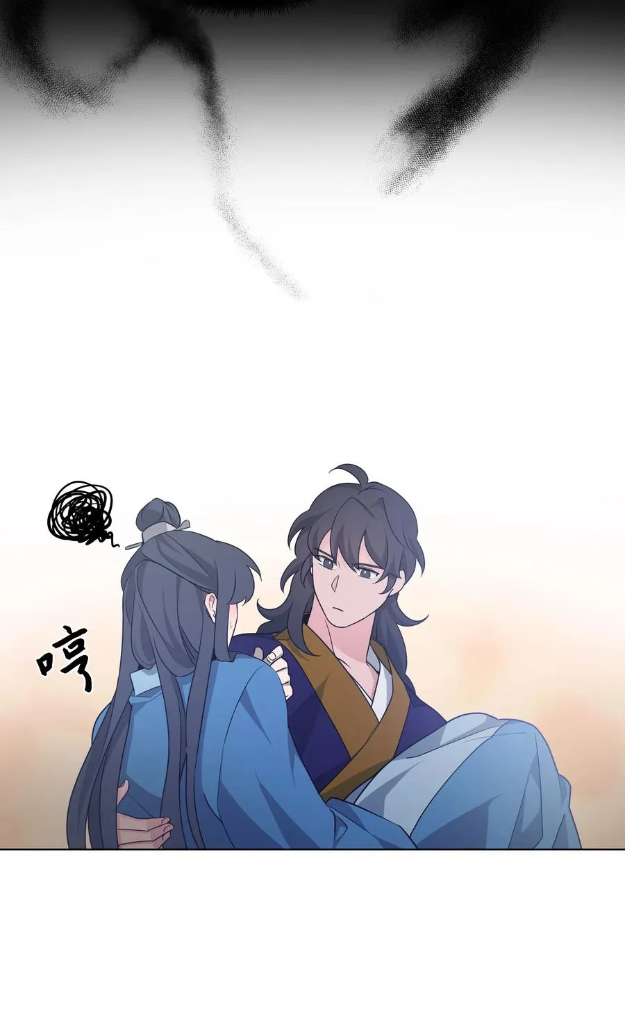 50 喝醉（2） 第48页