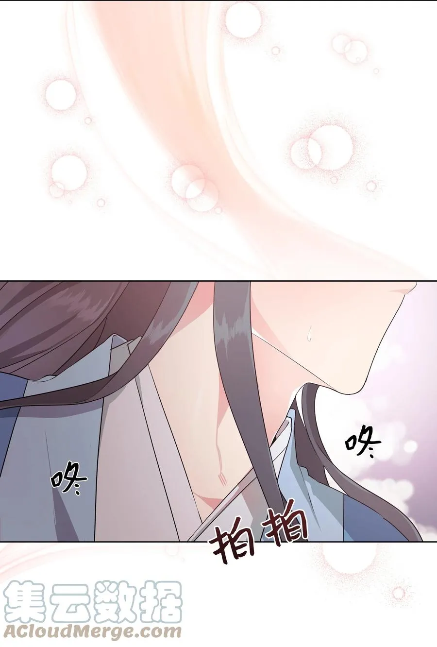 50 喝醉（2） 第55页