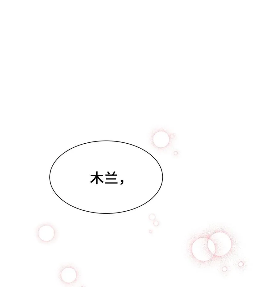 50 喝醉（2） 第56页