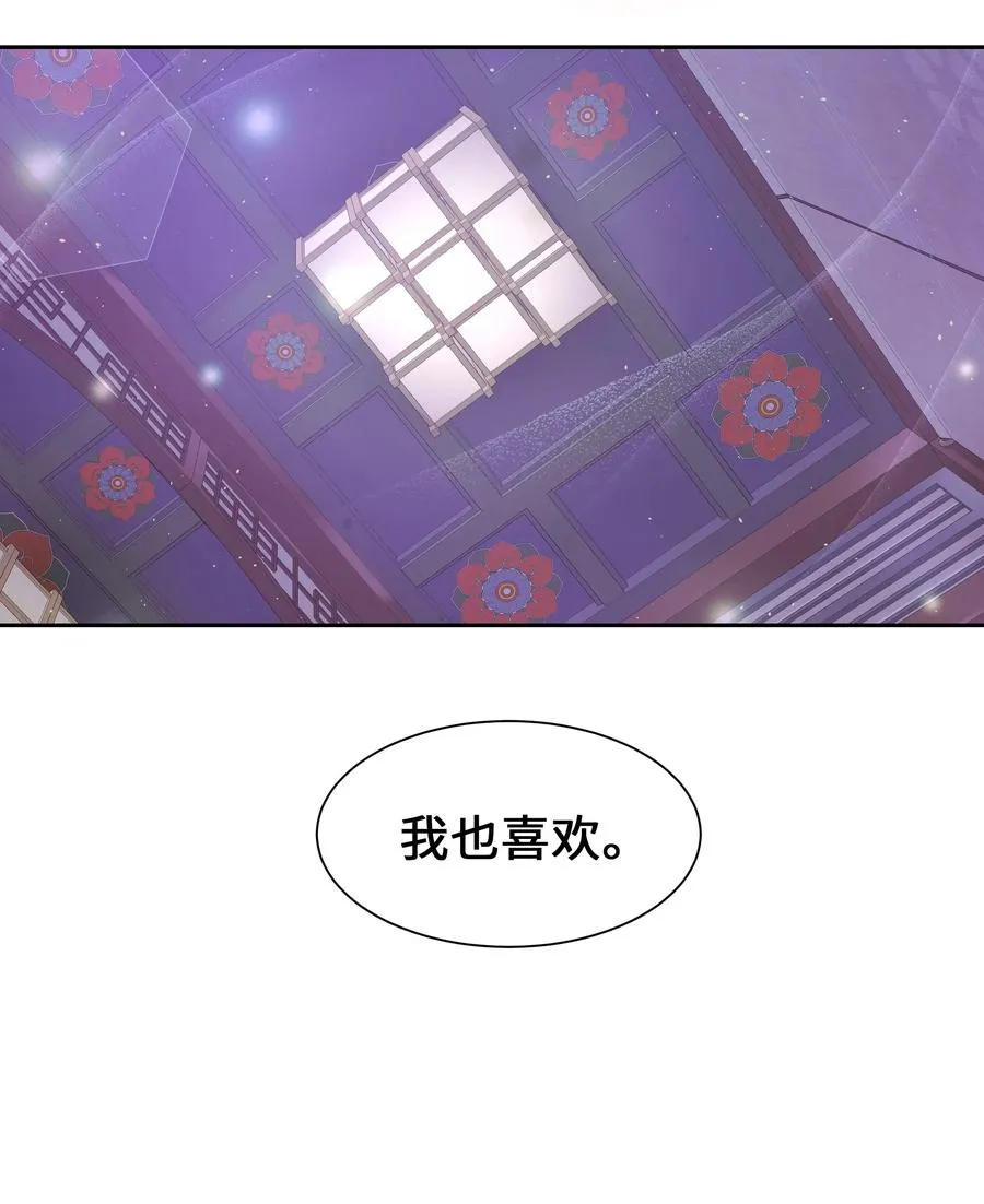 50 喝醉（2） 第65页