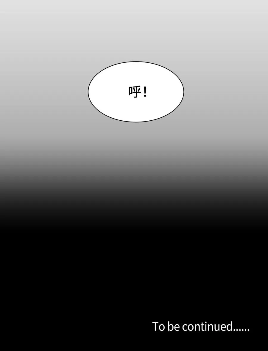 50 喝醉（2） 第68页