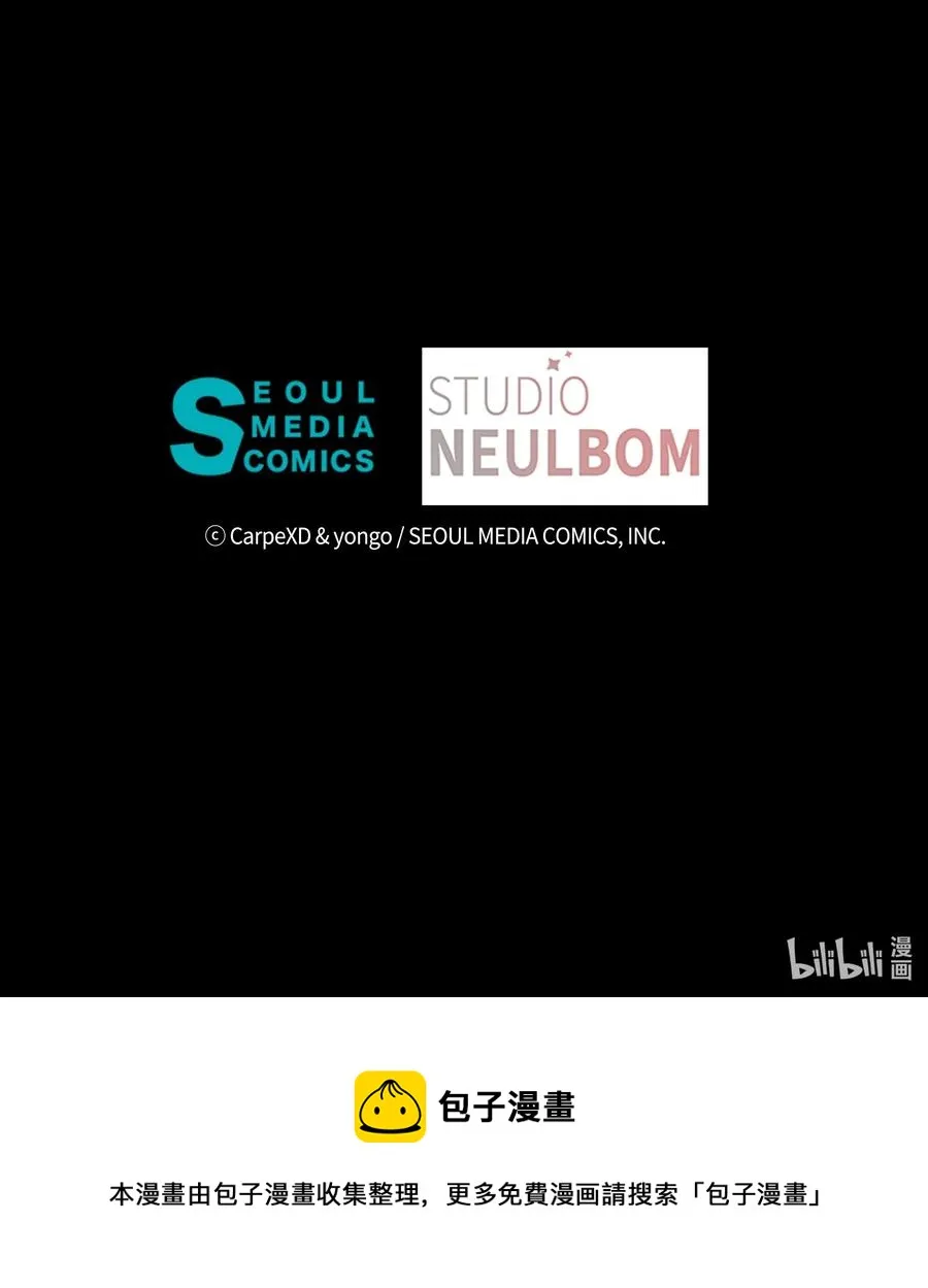 50 喝醉（2） 第69页