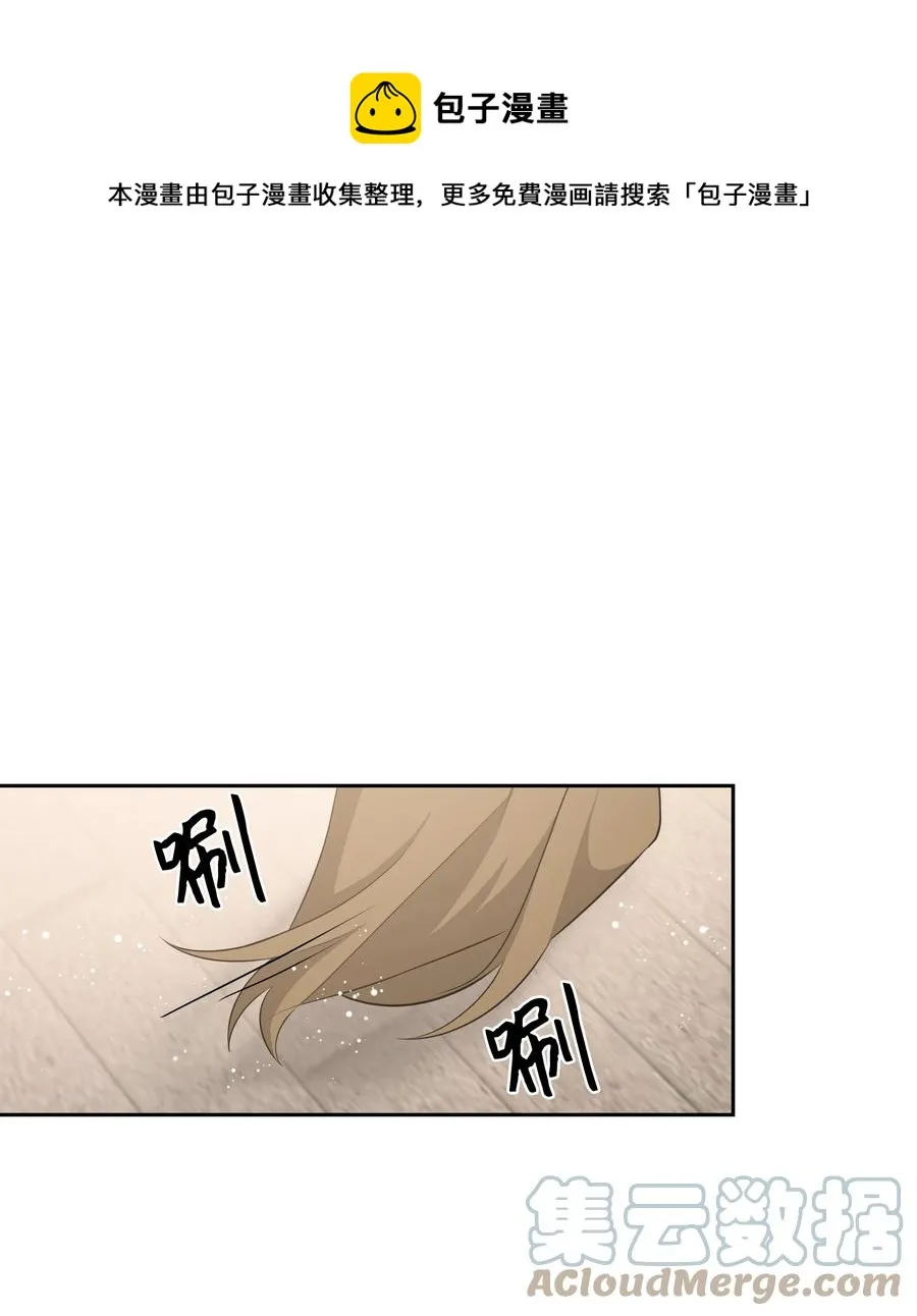 49 喝醉（1） 第1页