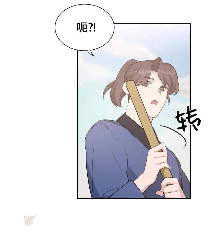 49 喝醉（1） 第3页