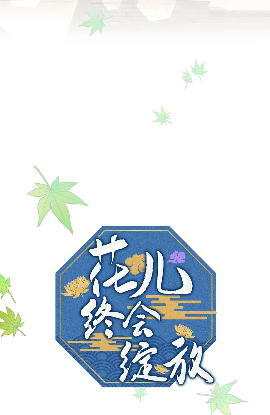 49 喝醉（1） 第9页