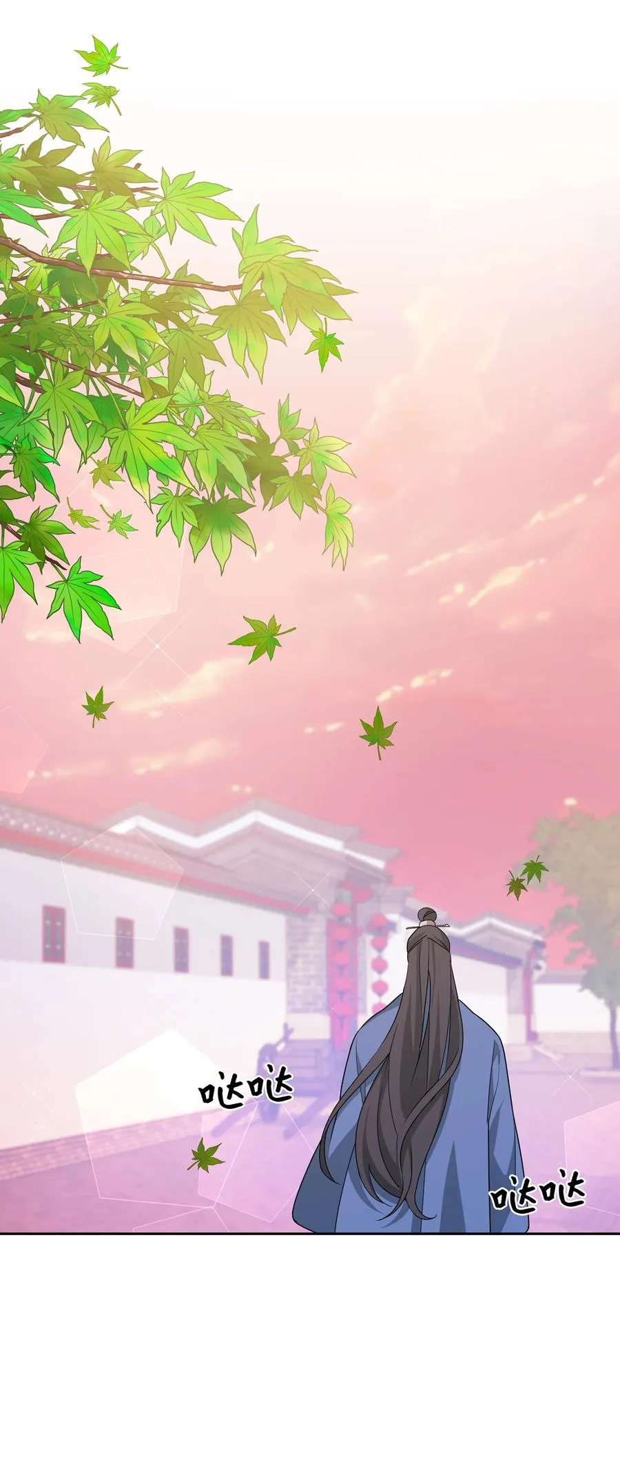 49 喝醉（1） 第11页