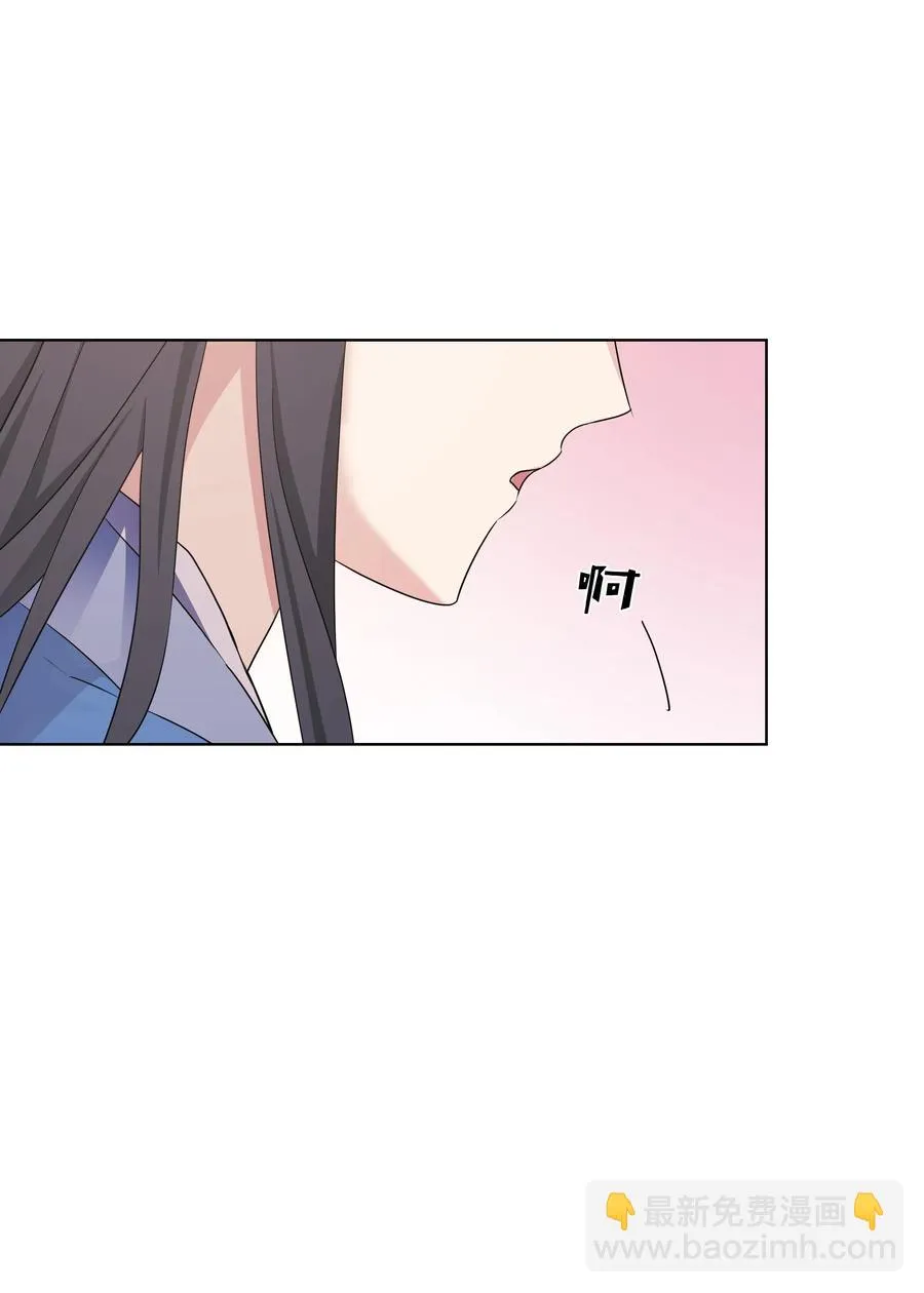 49 喝醉（1） 第12页