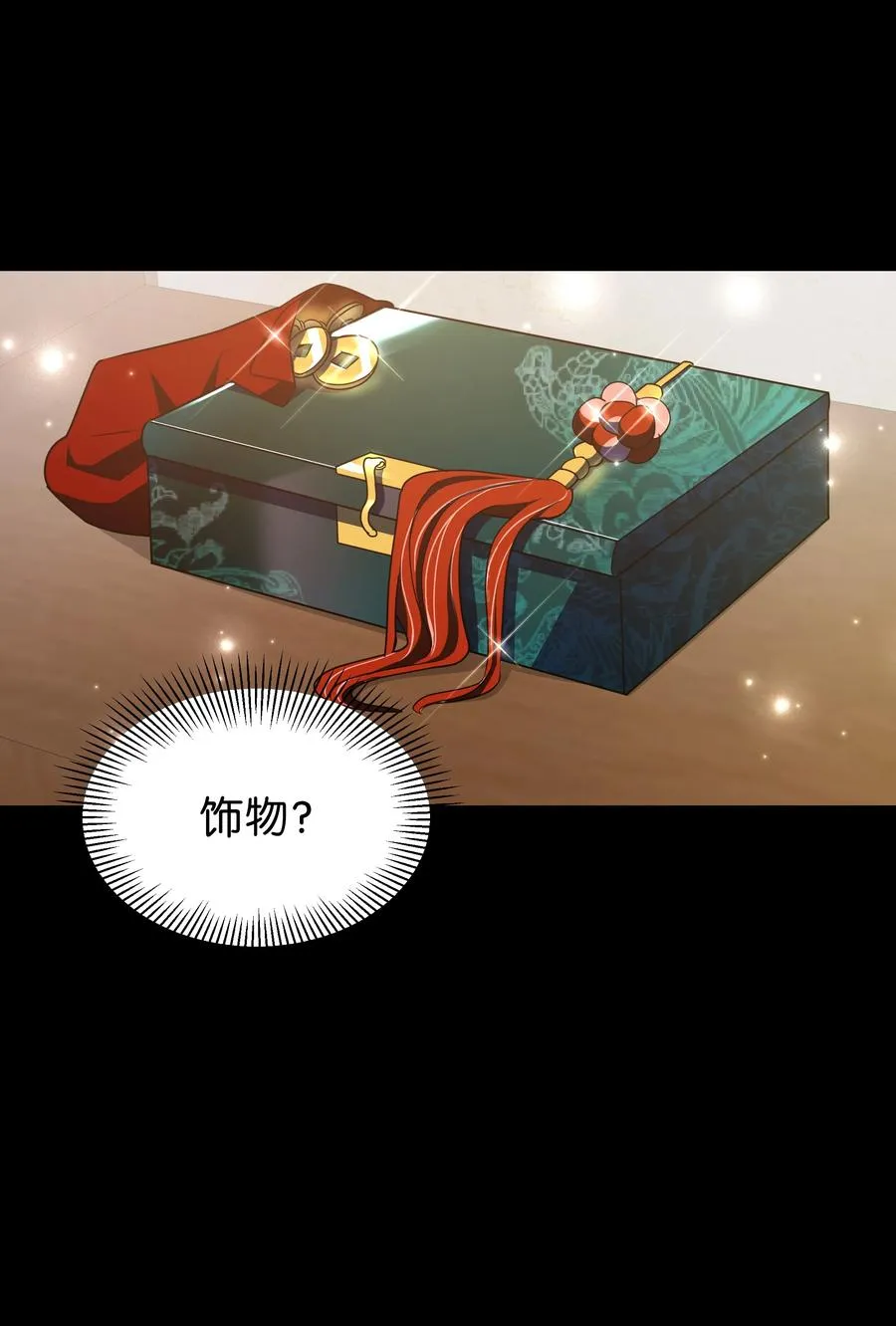 49 喝醉（1） 第23页