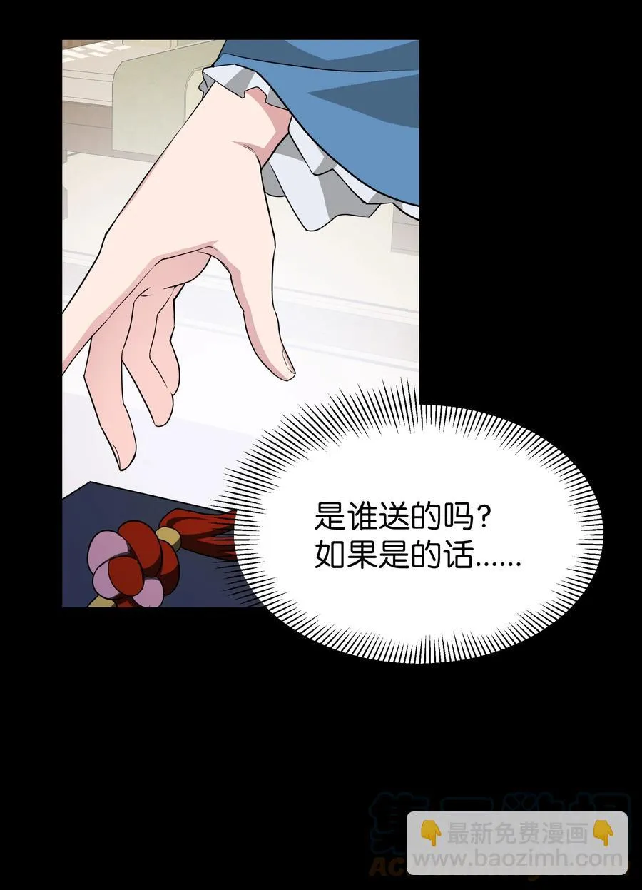 49 喝醉（1） 第25页