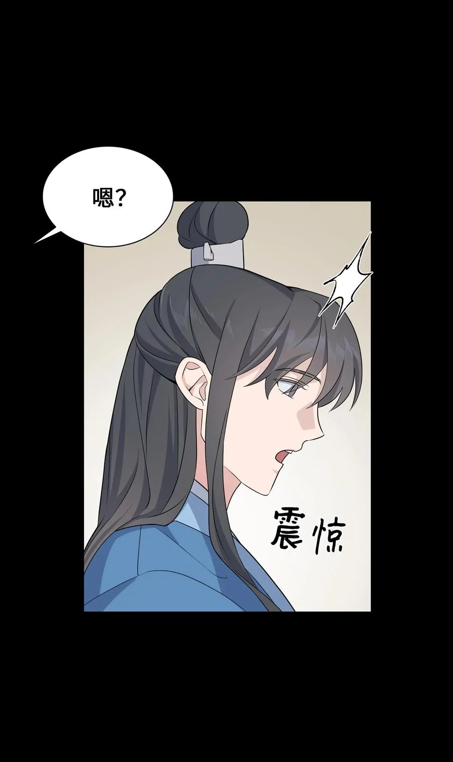 49 喝醉（1） 第26页