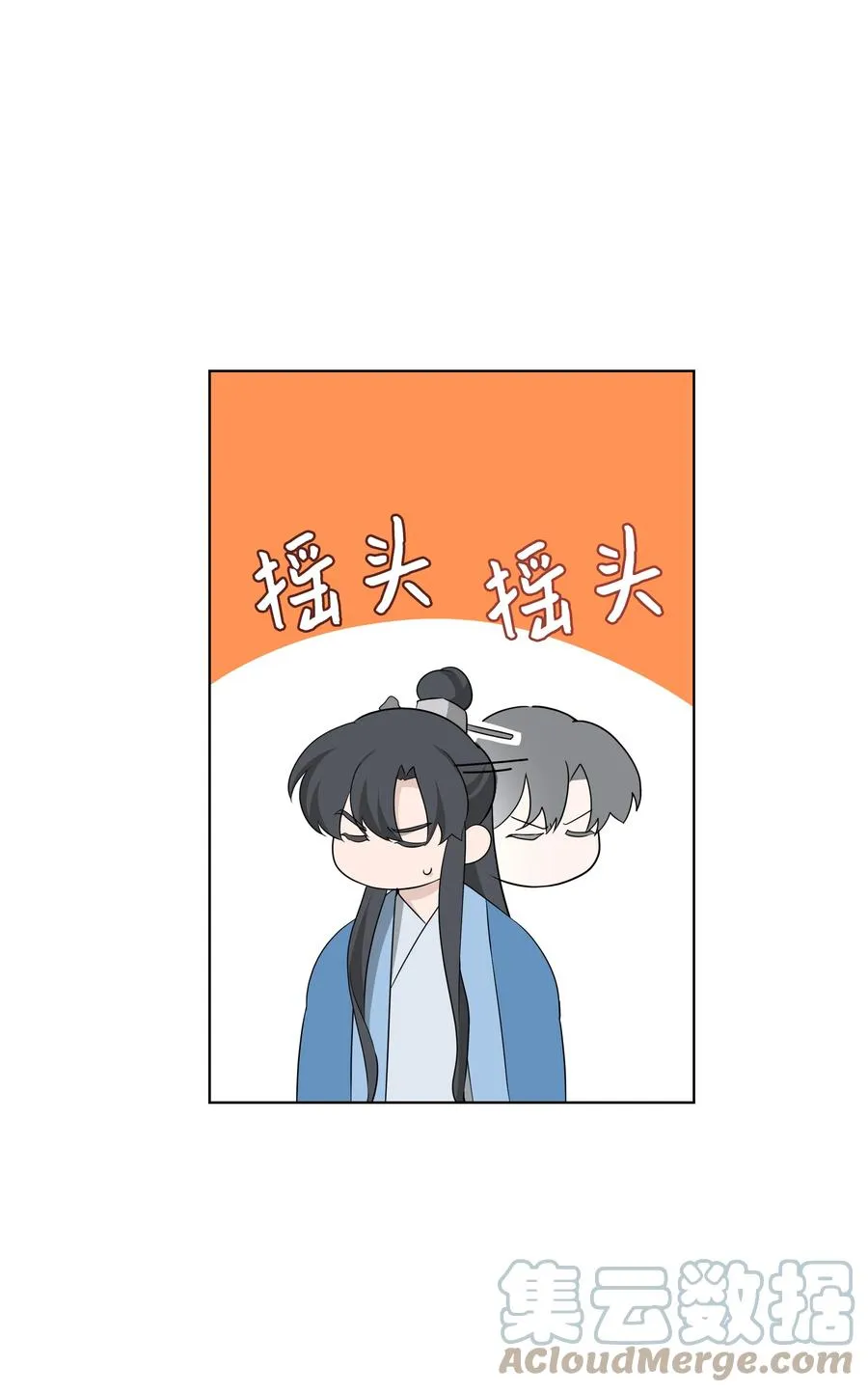 49 喝醉（1） 第34页
