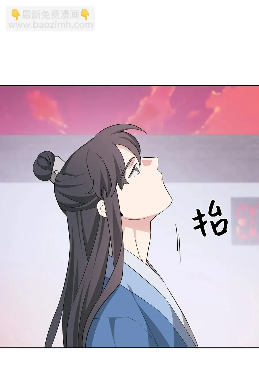 49 喝醉（1） 第35页