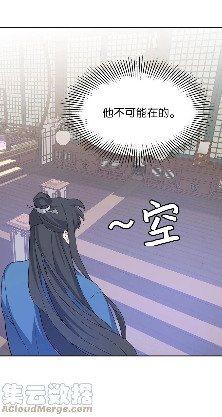 49 喝醉（1） 第40页
