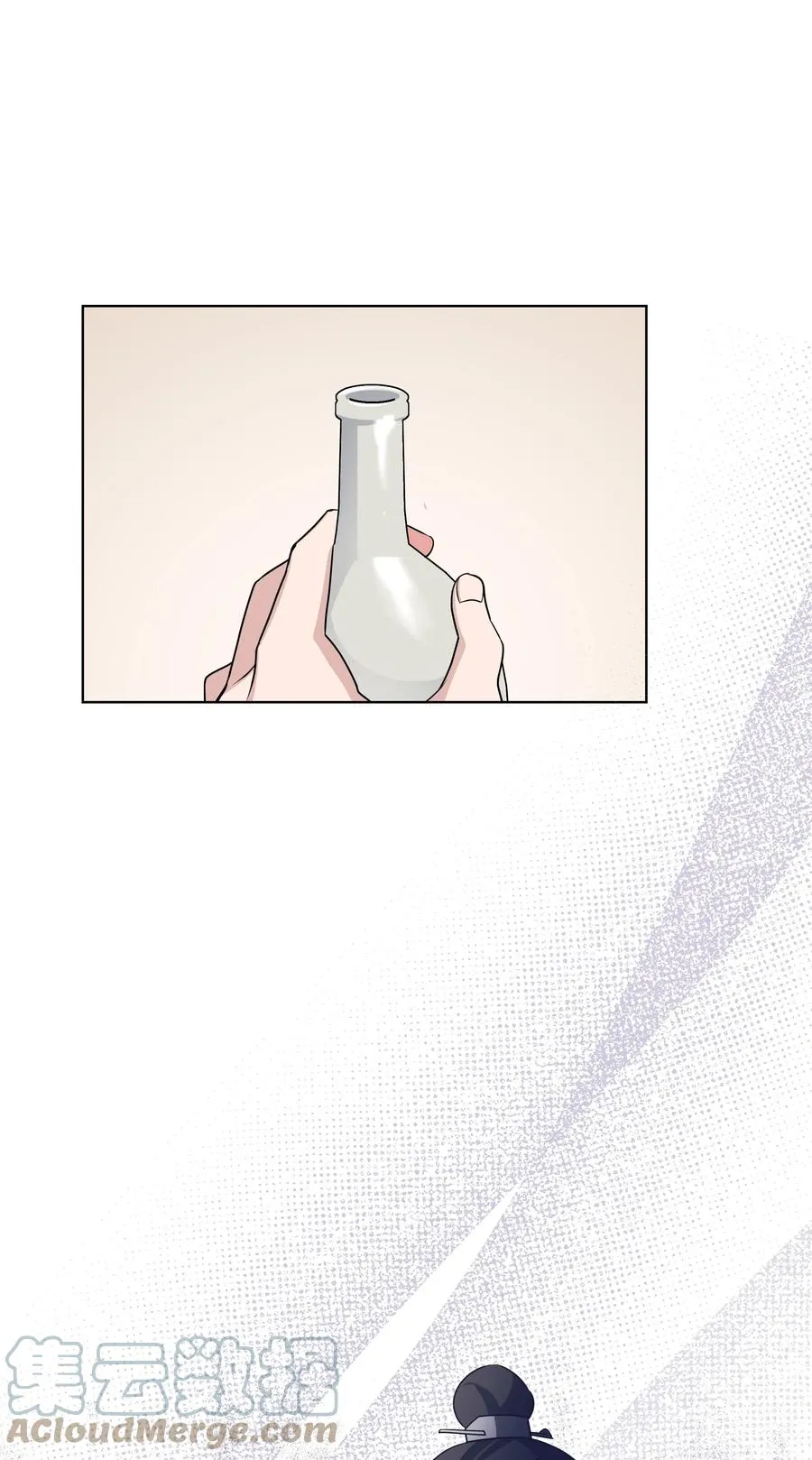 49 喝醉（1） 第49页