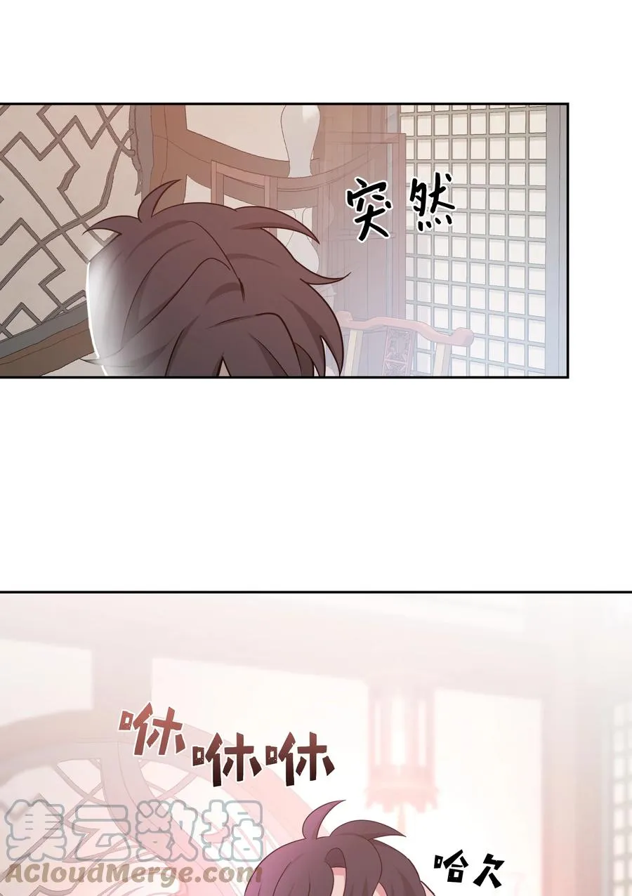 49 喝醉（1） 第55页