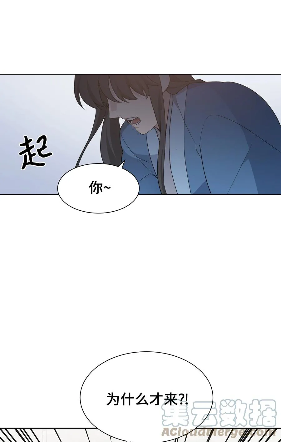 49 喝醉（1） 第58页