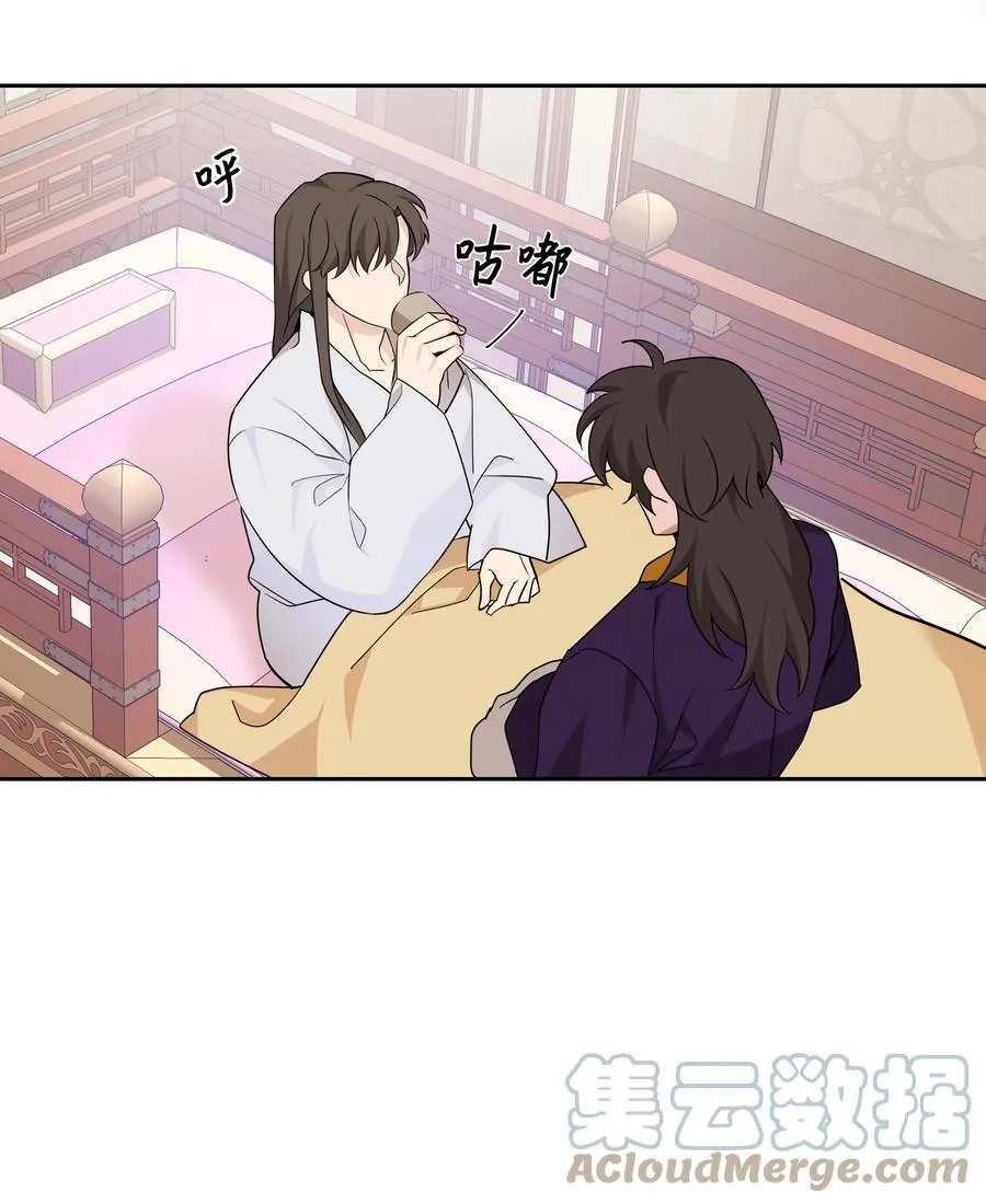 51 退婚（1） 第10页