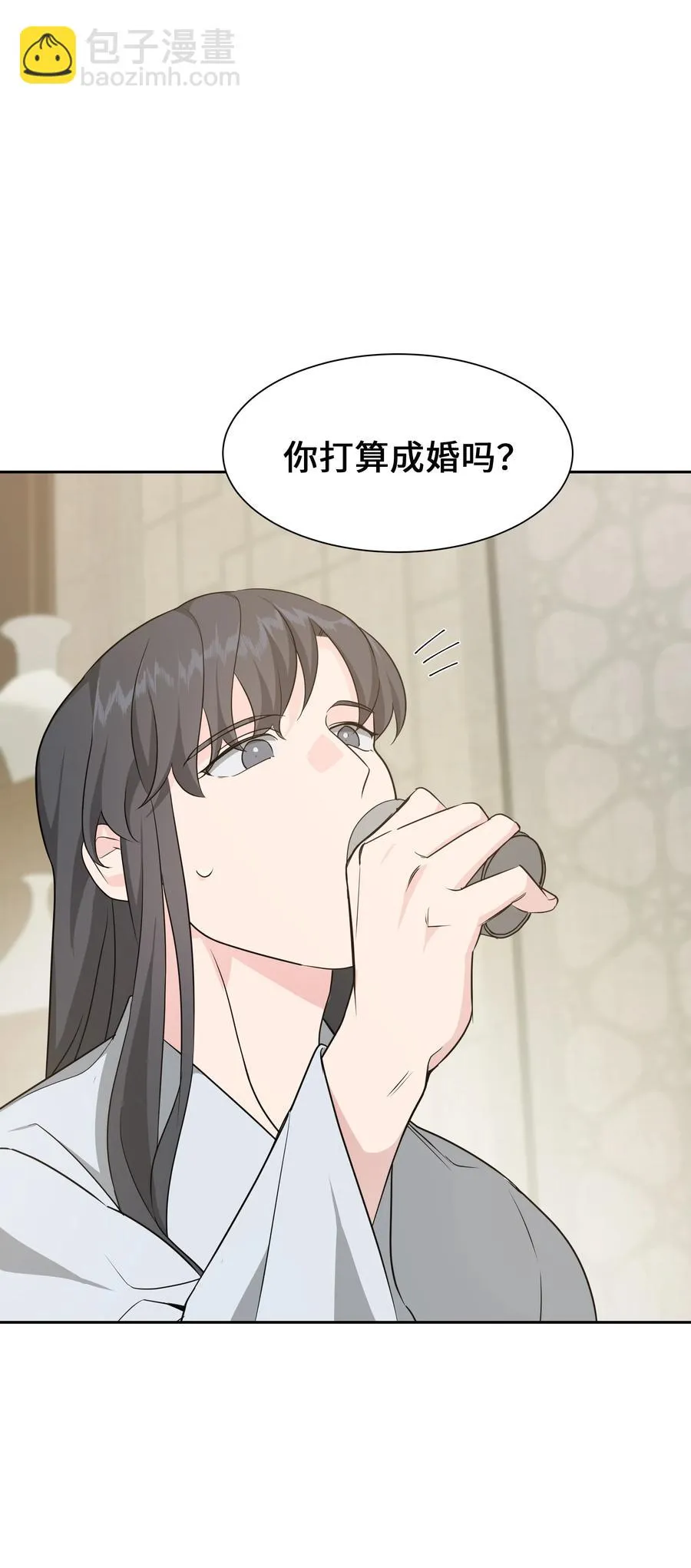 51 退婚（1） 第12页