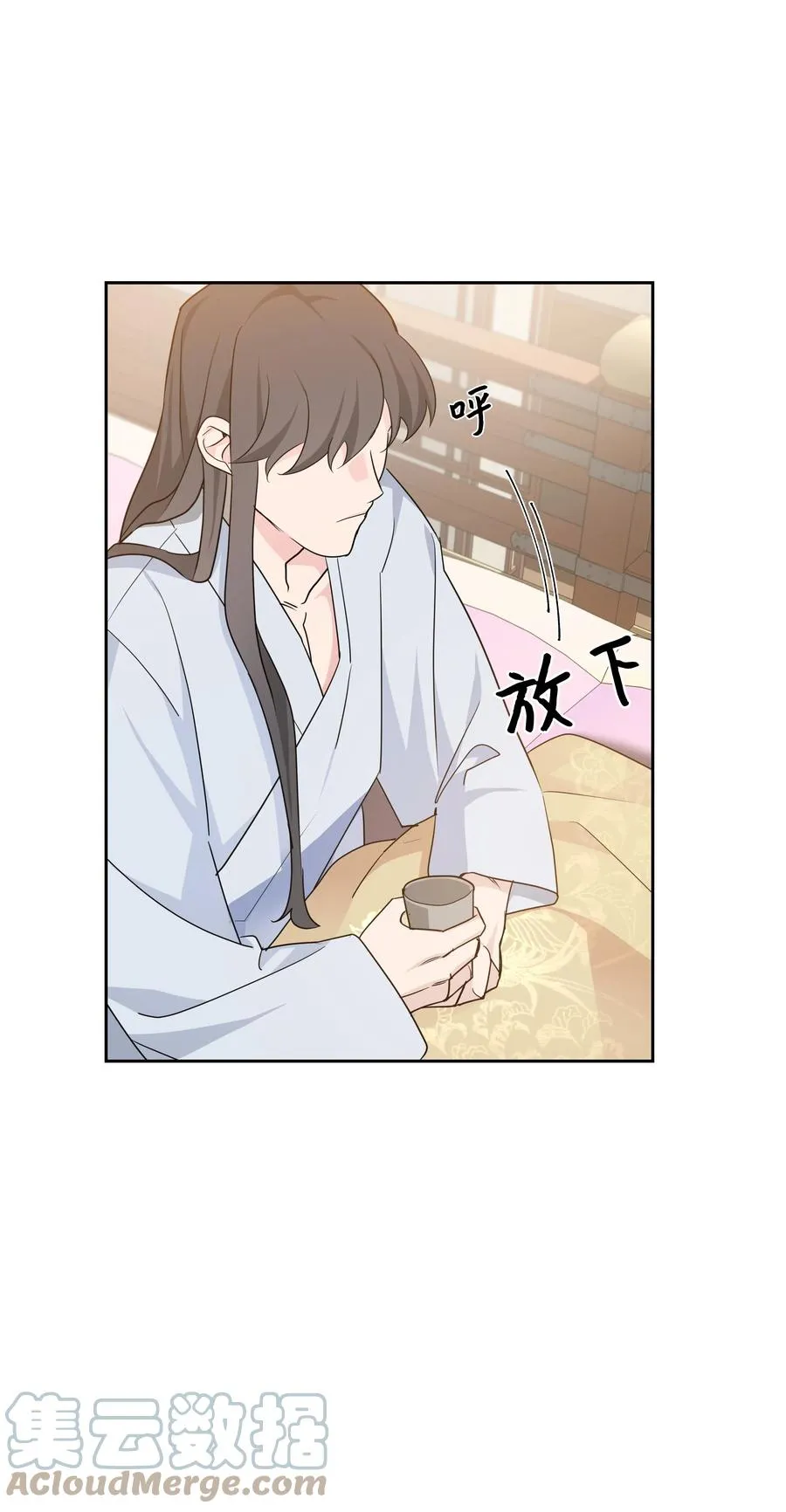 51 退婚（1） 第13页