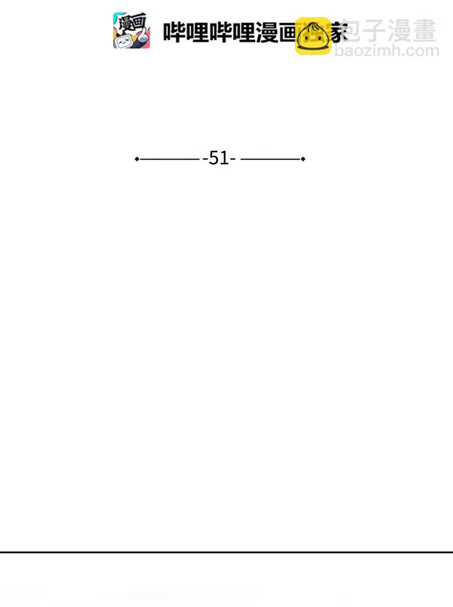 51 退婚（1） 第17页