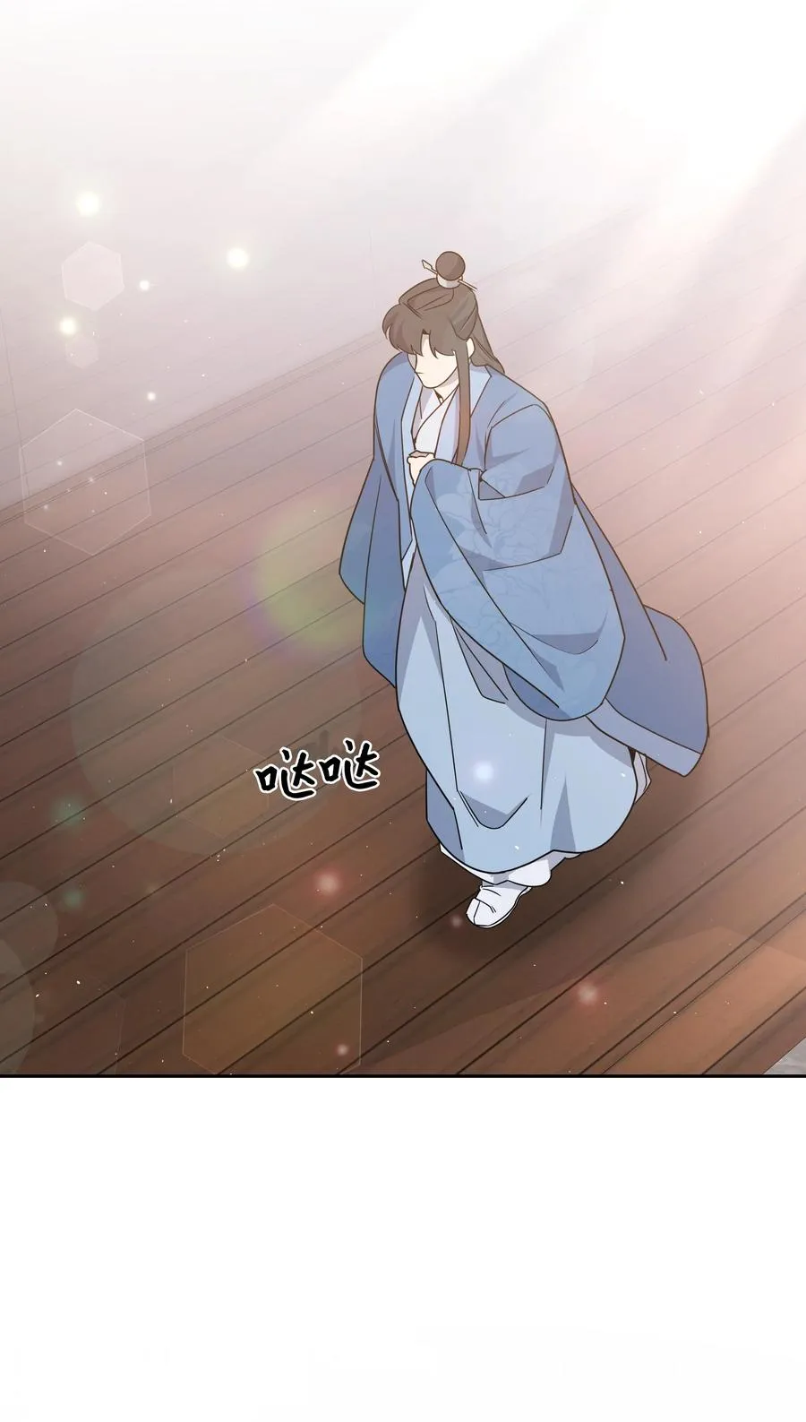 51 退婚（1） 第18页