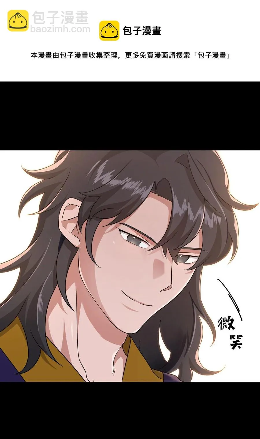 51 退婚（1） 第33页