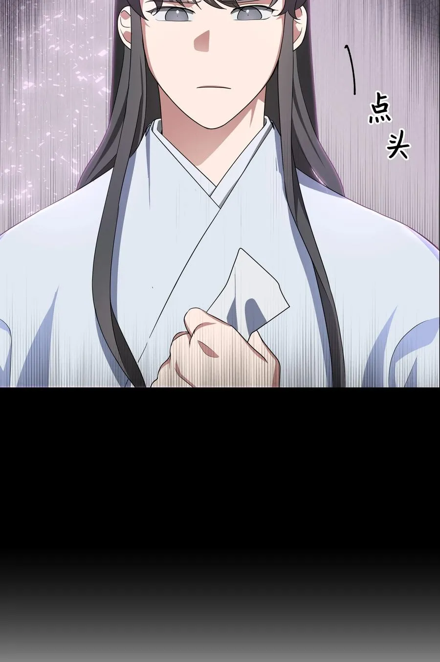 51 退婚（1） 第35页