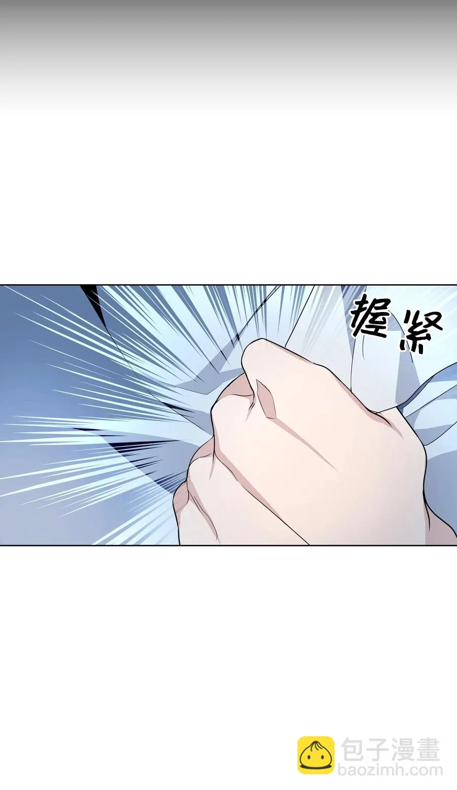 51 退婚（1） 第36页