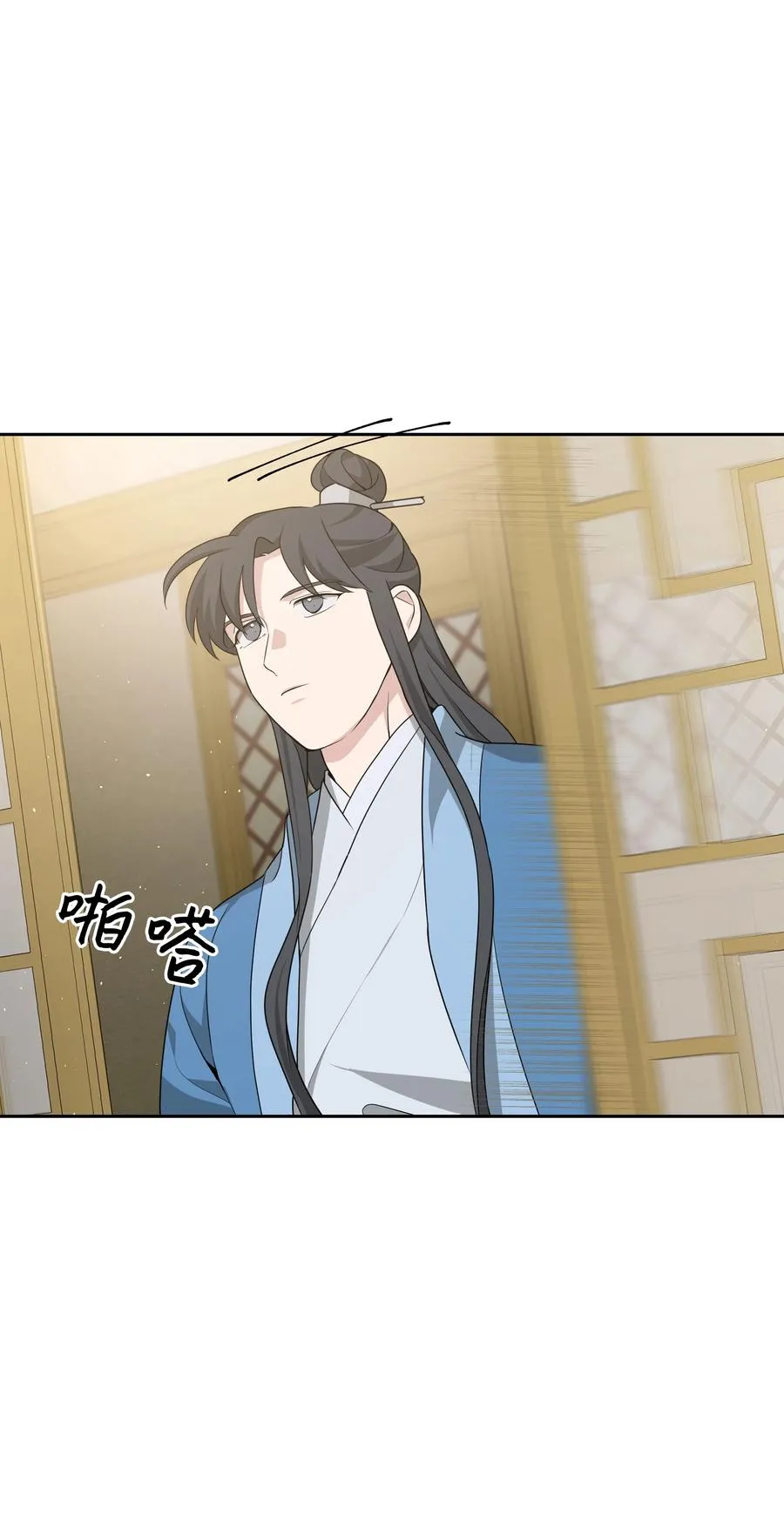 51 退婚（1） 第38页