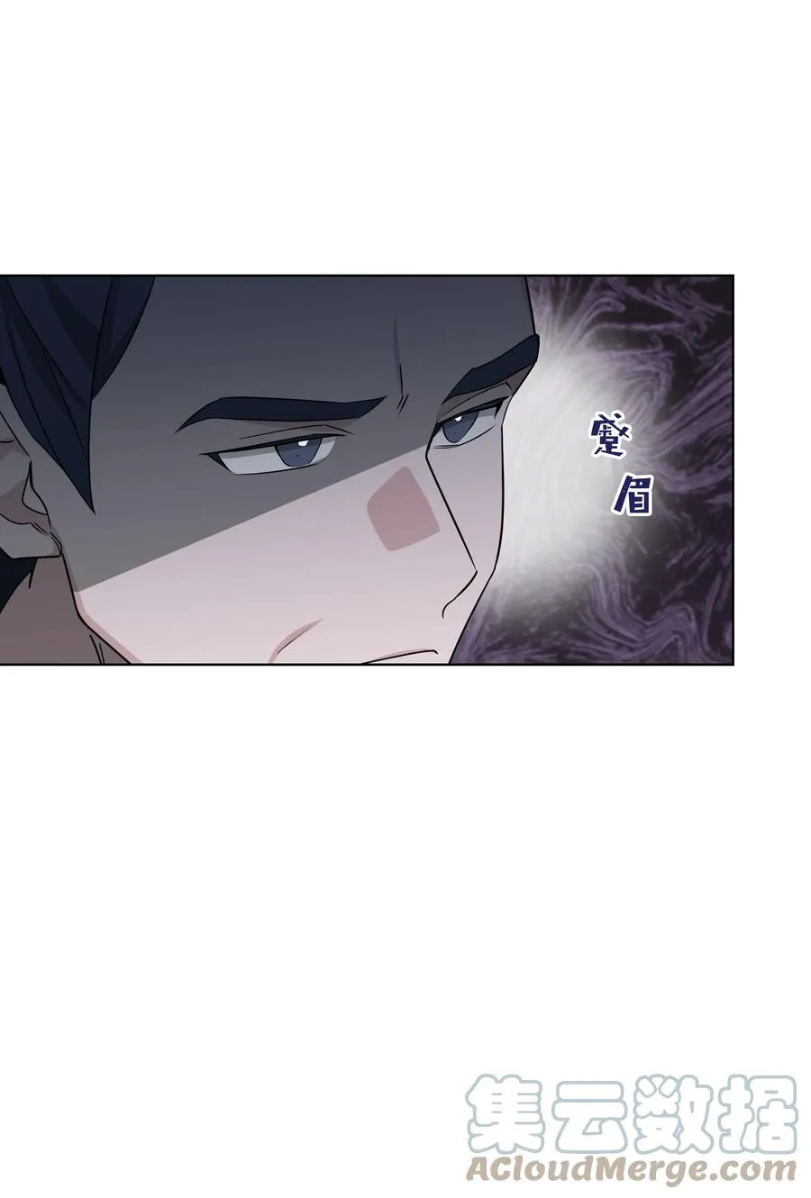 51 退婚（1） 第49页