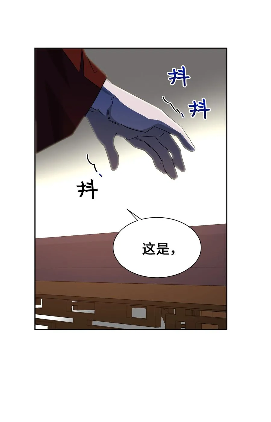 51 退婚（1） 第53页