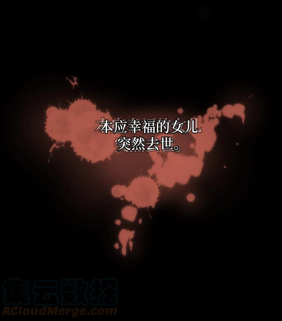52 退婚（2） 第7页
