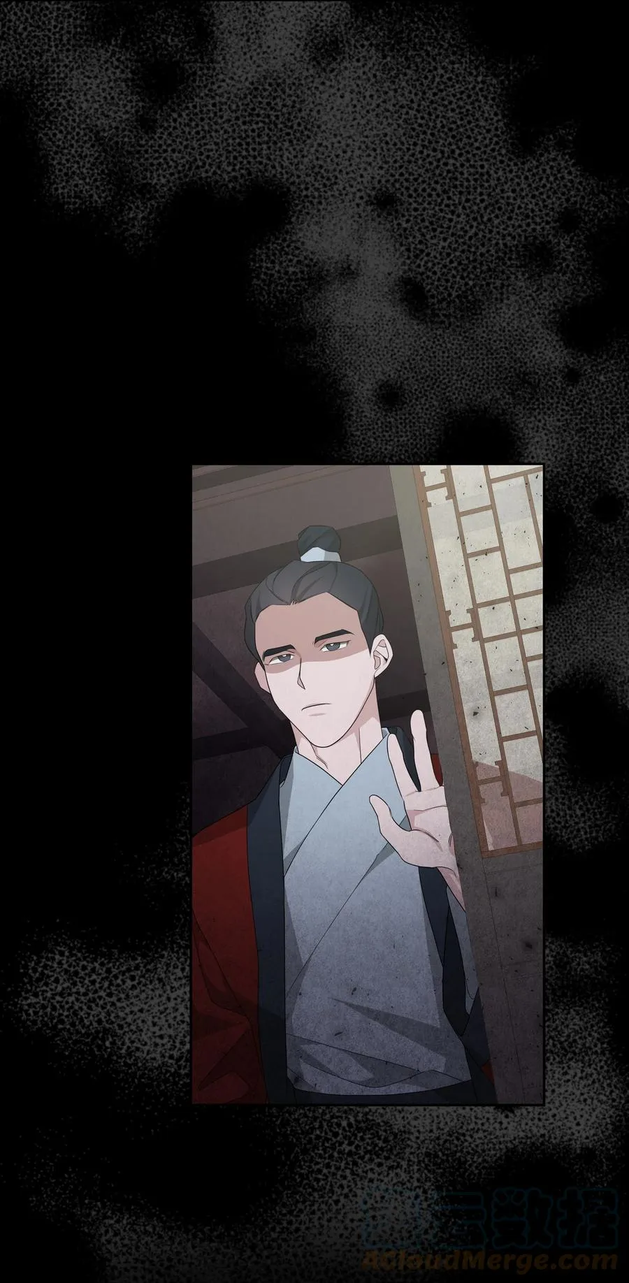 52 退婚（2） 第10页