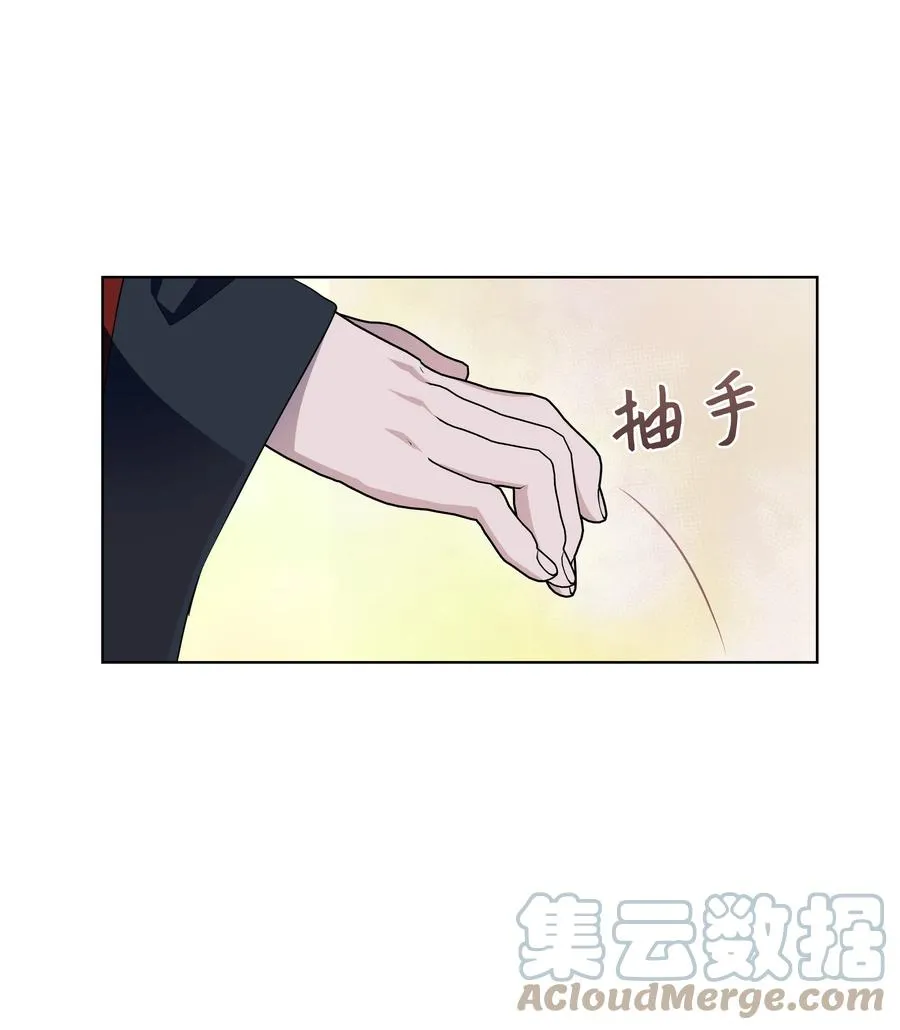 52 退婚（2） 第49页