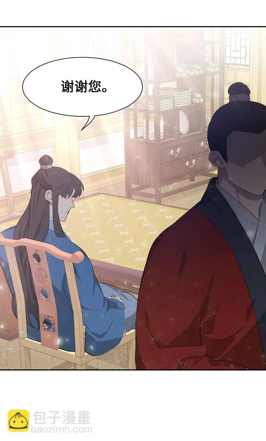 52 退婚（2） 第51页