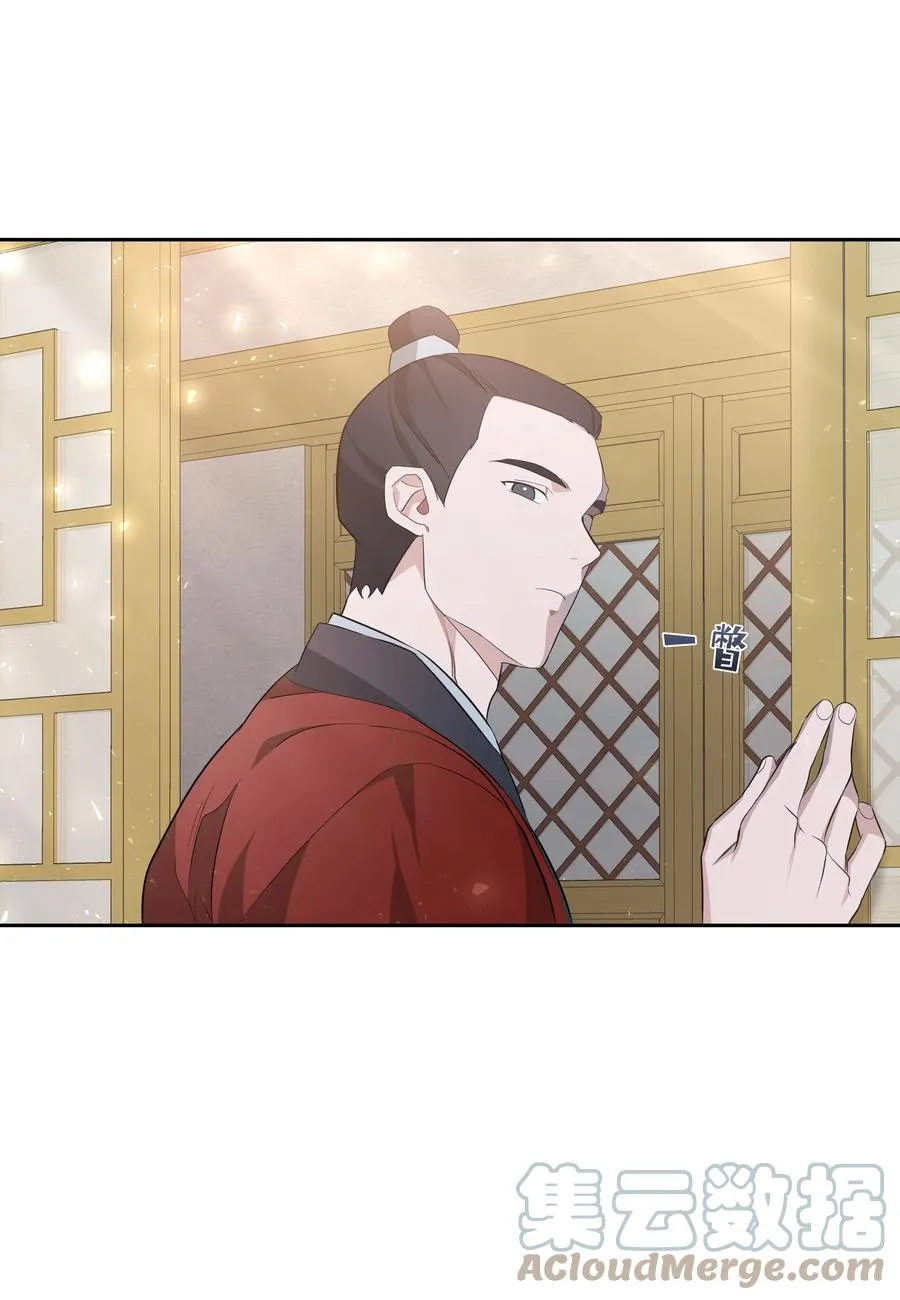 52 退婚（2） 第52页