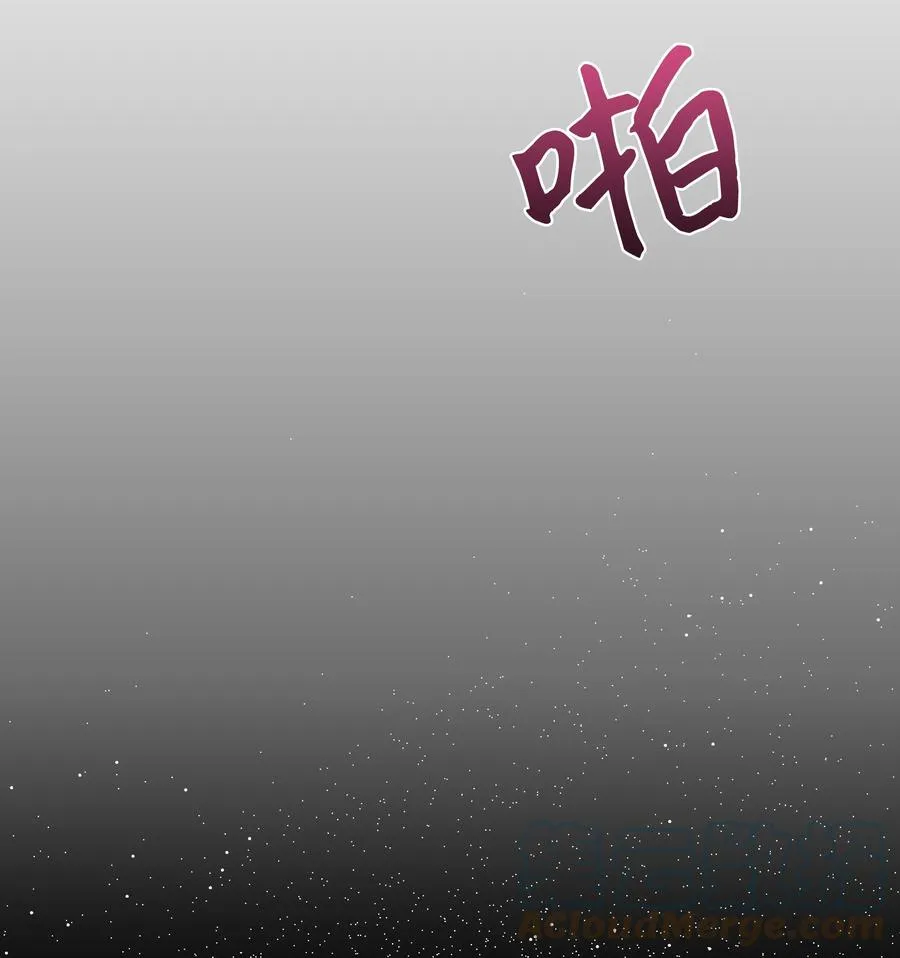 52 退婚（2） 第58页
