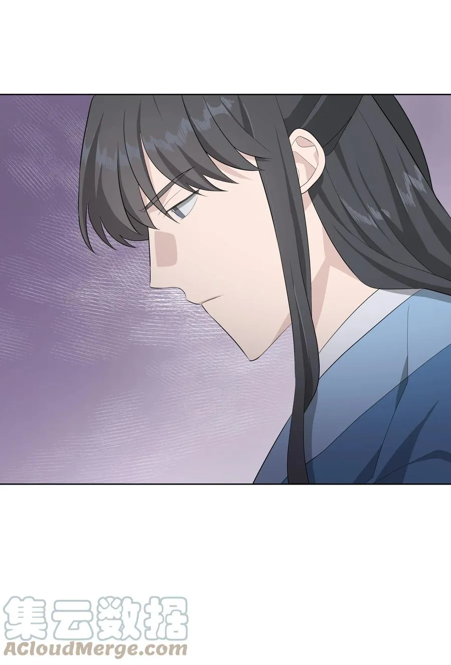 52 退婚（2） 第61页