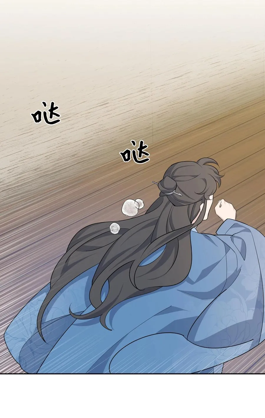 52 退婚（2） 第66页