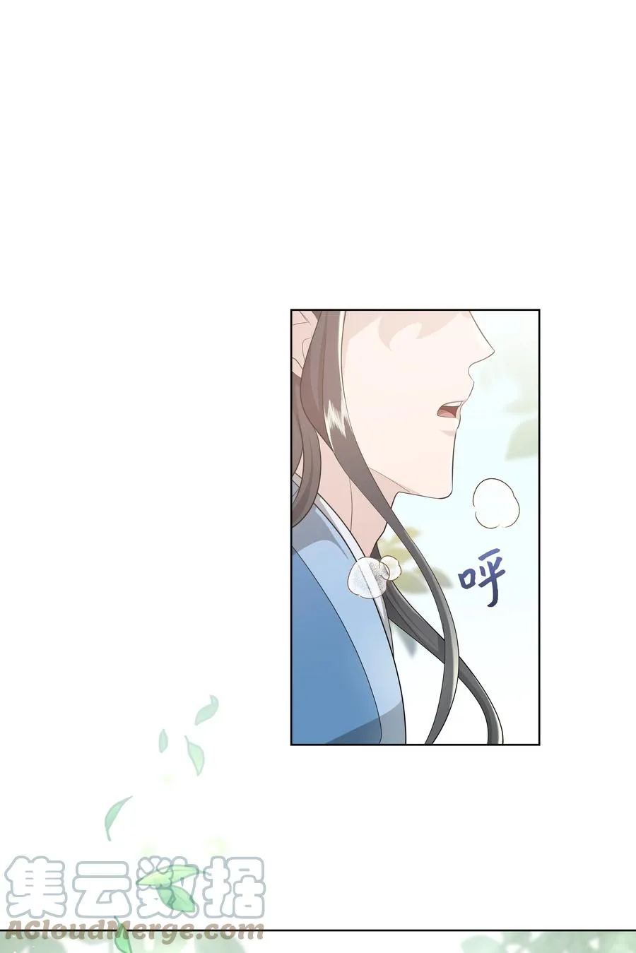 52 退婚（2） 第70页